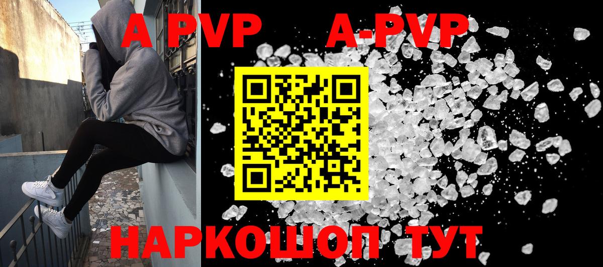 А ПВП VHQ Сокол