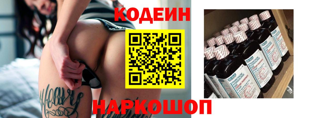 APVP СОЛЬ кристаллы  Канабис  COCAIN  Вход с VPN  Сокол  Канабис  Меф МЯУ МЯУ   ГАШИШ  Метамфетамин 