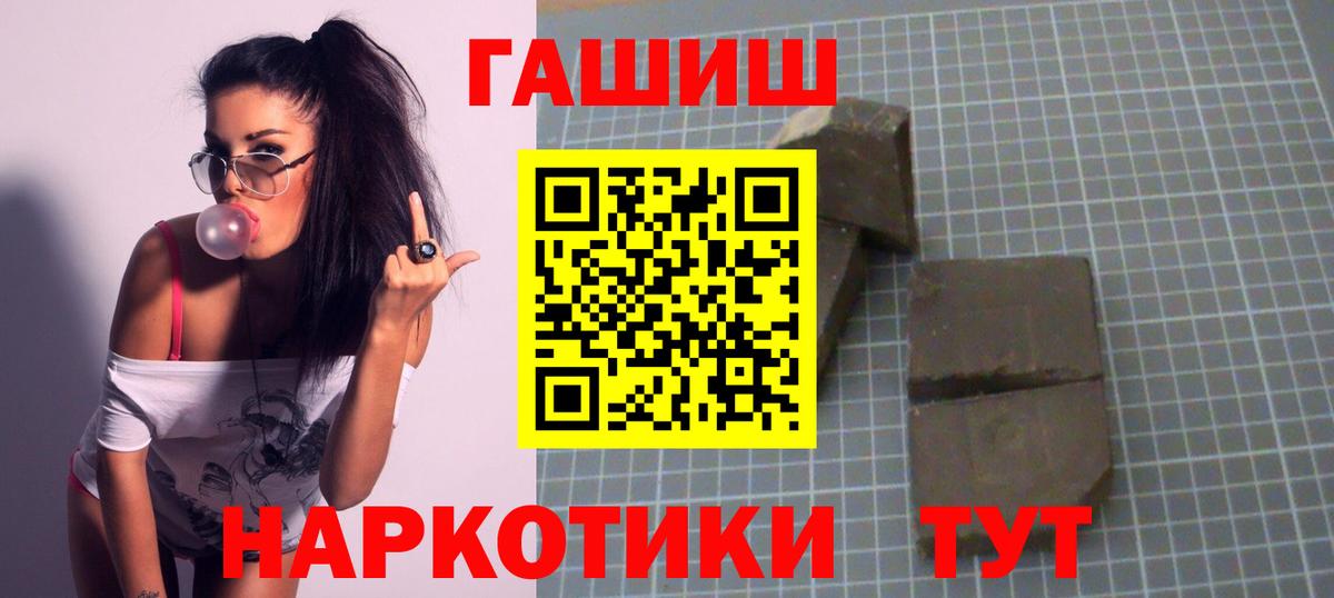 ГАШИШ Premium Сокол