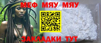 кристаллы Обь
