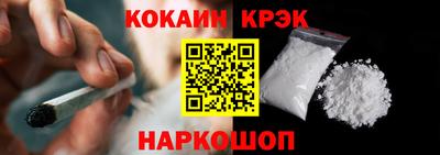 кристаллы Обь