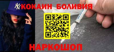кристаллы Обь