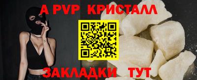 спиды Нягань