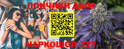 кристаллы Обь