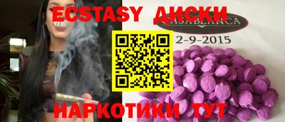 индика Обнинск