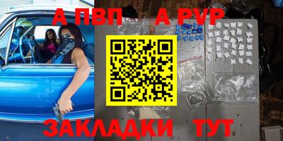 спиды Нягань