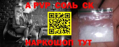 спиды Нягань