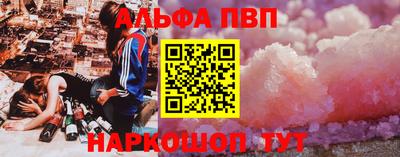 кристаллы Обь