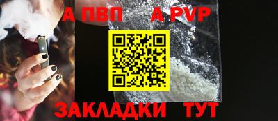спиды Нягань