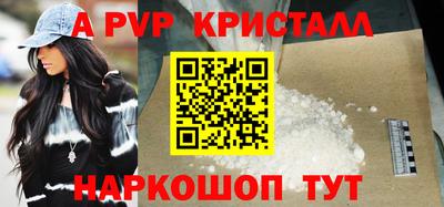 кристаллы Обь