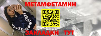 кристаллы Обь