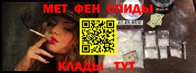 спиды Нягань