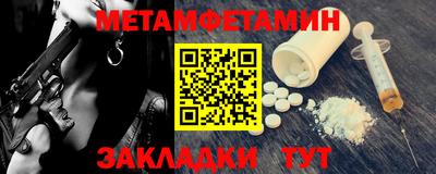 кристаллы Обь