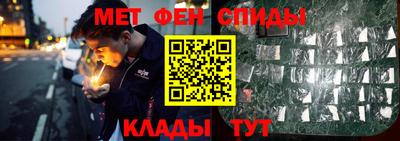 спиды Нягань