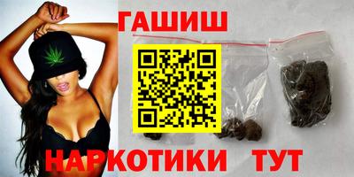 кристаллы Обь