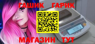 кристаллы Обь