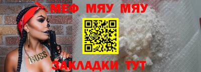 кристаллы Обь