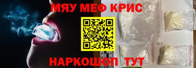 кристаллы Обь