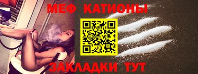 кристаллы Обь