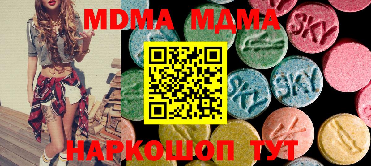 МДМА VHQ Сокол