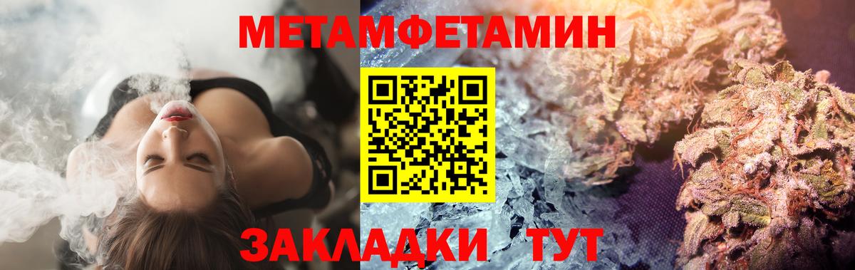 Первитин Декстрометамфетамин 99.9%  Первитин Декстрометамфетамин 99.9%  Сокол  Вход с VPN 