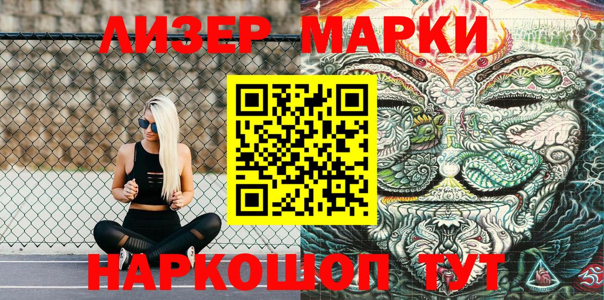Сокол  Марки NBOMe 1,8мг  Марки NBOMe 1,8мг  Вход с VPN 