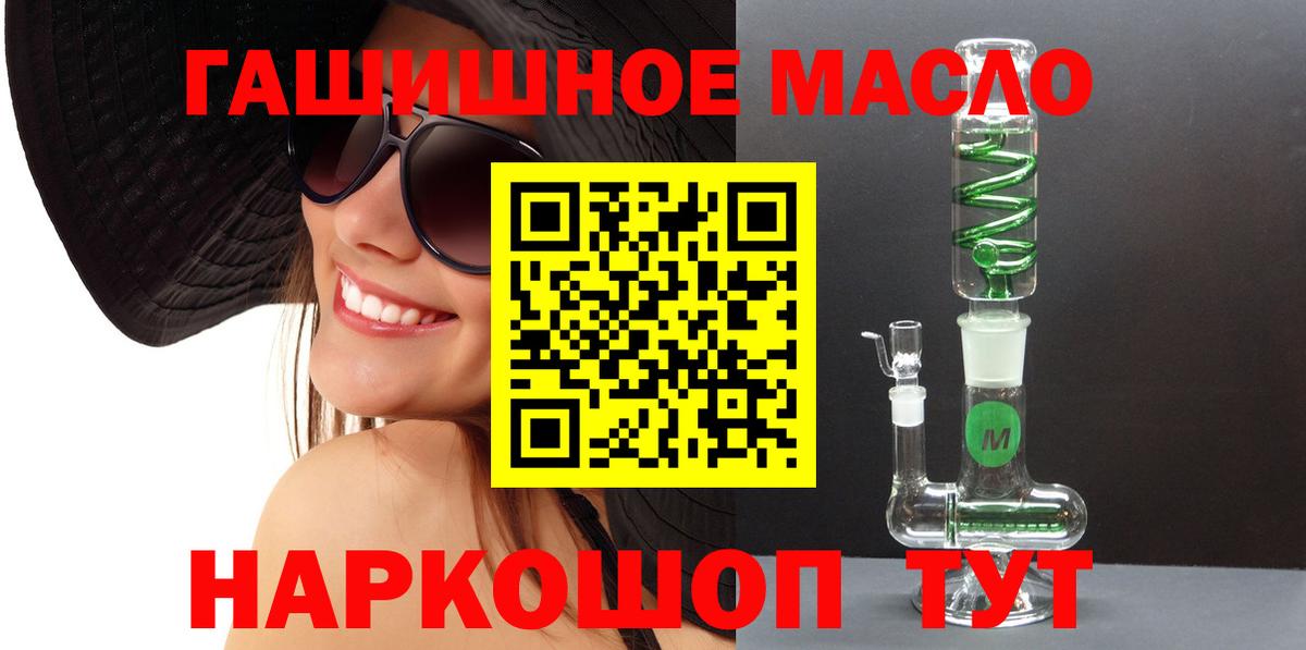 ТГК вейп  Вход с VPN  цены   Сокол 