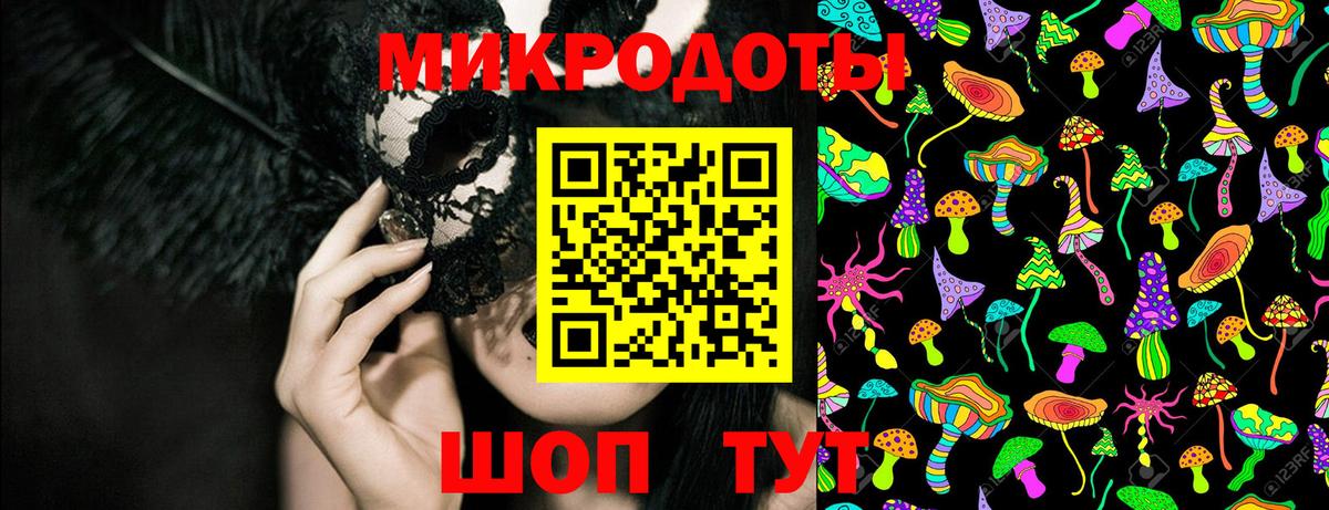 Галлюциногенные грибы GOLDEN TEACHER  Вход с VPN  Сокол 